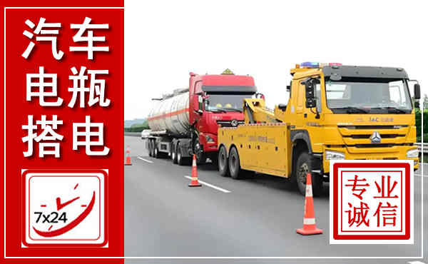 阜城吊车,汽车救援吊车电话