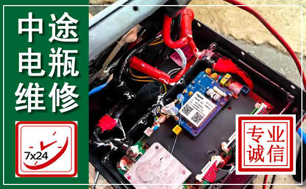 阜城汽车换电瓶,附近电瓶维修救援电话