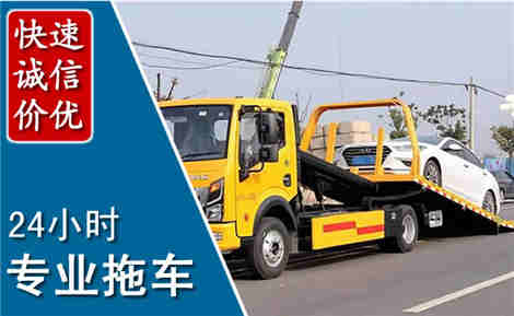 阜城拖车救援场景与案例