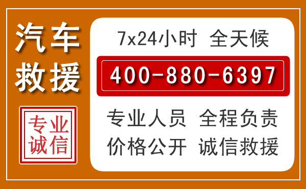 阜城夏季多雨季节，新能源汽车救援的五大注意事项