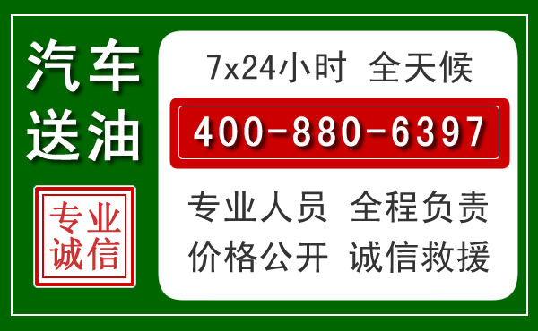 阜城拖车救援发展新趋势：北斗导航系统加持下的拖车救援特点