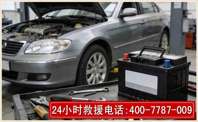 阜城 高温雨天汽车突然没电车辆无法正常行驶该如何处理呢