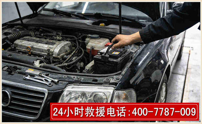 阜城汽车搭电